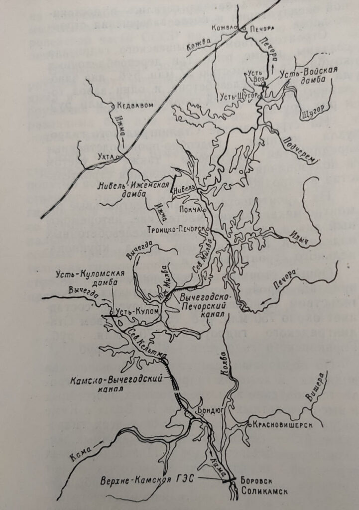 Схема водохранилищ для переброски в Волгу через Каму. Руссо Г.А. Волжский и Камский каскады гидроэлектростанций. Москва. 1960. С. 101.