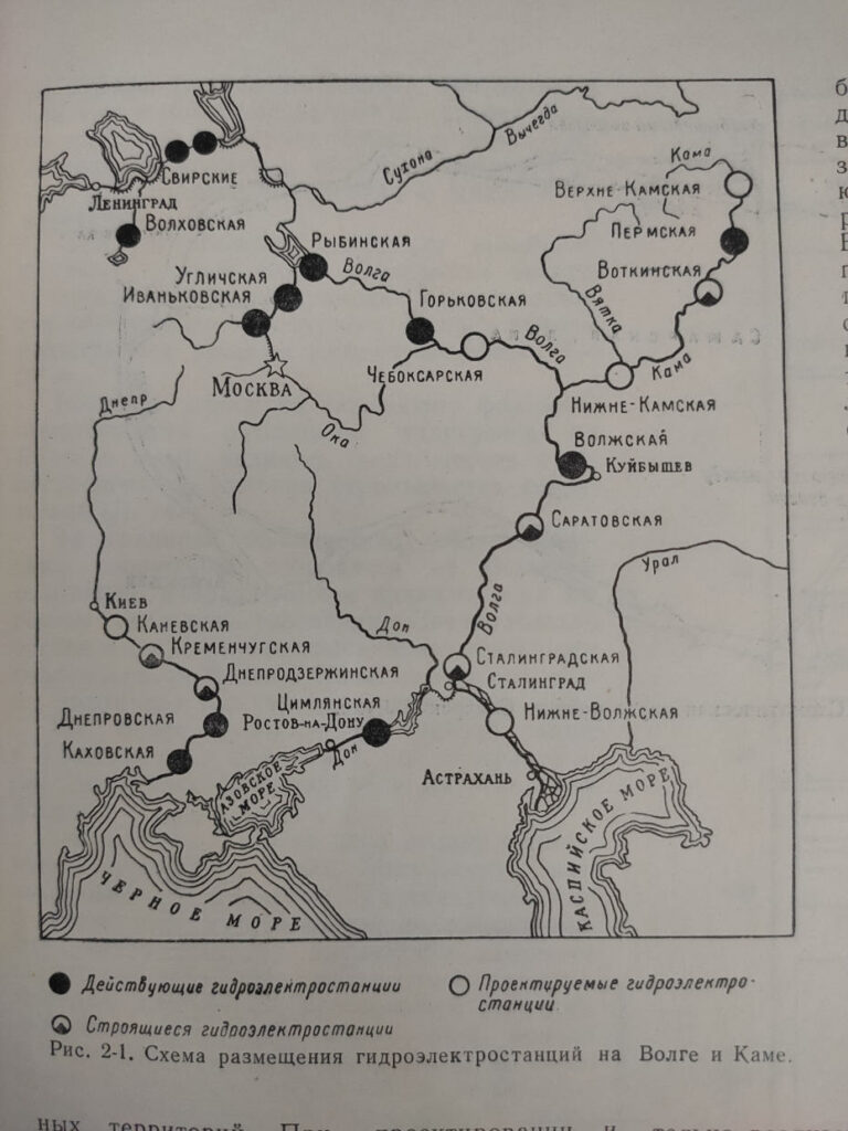 Схема размещения станций на Волге и Каме. Руссо Г.А. Волжский и Камский каскады гидроэлектростанций. Москва. 1960. С. 15.